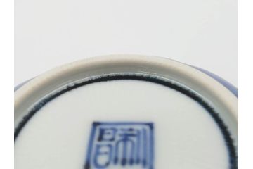 加藤利昌　清水焼　染付　祥瑞文　落ち着いた和の雰囲気にぴったりの醤油差し&豆皿セット(しょうゆ差し、醤油瓶、調味料入れ、和食器)(R-070210)
