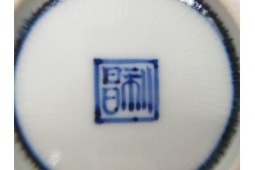 加藤利昌　清水焼　染付　祥瑞文　落ち着いた和の雰囲気にぴったりの醤油差し&豆皿セット(しょうゆ差し、醤油瓶、調味料入れ、和食器)(R-070210)