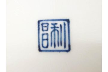 加藤利昌　清水焼　染付　祥瑞文　落ち着いた雰囲気が素敵なコーヒーカップ&ソーサー6客セット(珈琲碗皿、和食器)(R-070212)