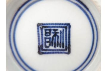 加藤利昌　清水焼　染付　描かれた鳳凰が美しい蓋付き湯呑み5客セット(和食器、湯のみ、茶碗)(R-070213)