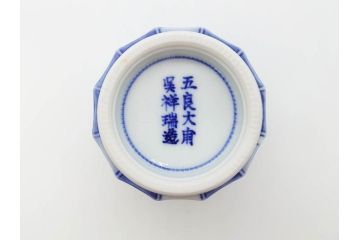 松谷窯　叶松谷(道夫)　祥瑞意　馬画削　多様なデザインが目を惹く湯呑み(五良大甫呉祥瑞造、共箱付き、湯のみ、和食器)(R-070217)