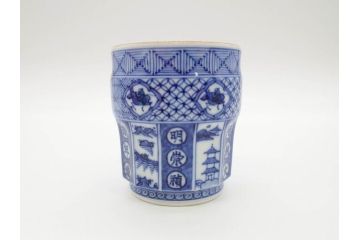 松谷窯　叶松谷(道夫)　祥瑞意　馬画削　多様なデザインが目を惹く湯呑み(五良大甫呉祥瑞造、共箱付き、湯のみ、和食器)(R-070217)