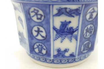 松谷窯　叶松谷(道夫)　祥瑞意　馬画削　多様なデザインが目を惹く湯呑み(五良大甫呉祥瑞造、共箱付き、湯のみ、和食器)(R-070217)