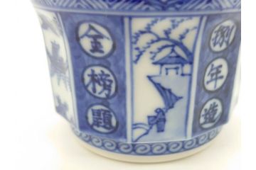 松谷窯　叶松谷(道夫)　祥瑞意　馬画削　多様なデザインが目を惹く湯呑み(五良大甫呉祥瑞造、共箱付き、湯のみ、和食器)(R-070217)