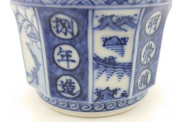 松谷窯　叶松谷(道夫)　祥瑞意　馬画削　多様なデザインが目を惹く湯呑み(五良大甫呉祥瑞造、共箱付き、湯のみ、和食器)(R-070217)