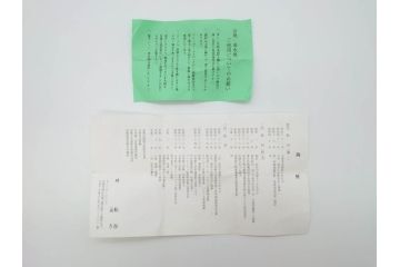 松谷窯　叶松谷(道夫)　祥瑞意　馬画削　多様なデザインが目を惹く湯呑み(五良大甫呉祥瑞造、共箱付き、湯のみ、和食器)(R-070217)