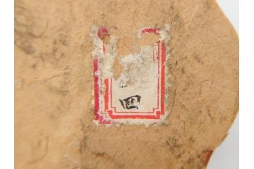 時代物　中国古玩　鑑賞石　盆石　台付(置物、ディスプレイ、台座付き)(R-070226)