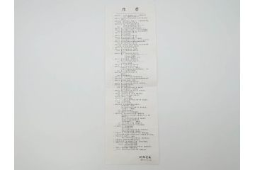 人間国宝　川北良造　銀沃懸地　上質な和の雰囲気を高める茶碗(共箱付き、抹茶碗、茶道具、茶器、和食器)(R-070228)
