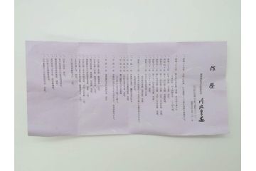 人間国宝　川北良造　銀沃懸地　上質な和の雰囲気を高める茶碗(共箱付き、抹茶碗、茶道具、茶器、和食器)(R-070228)