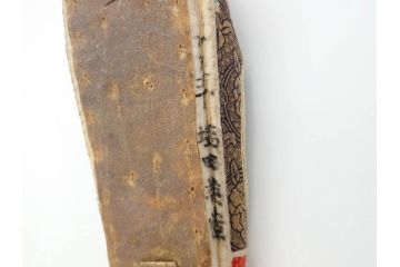 明治期　金襴製　履き物　沓(靴、くつ、仏教、僧侶、装東)(R-070235)