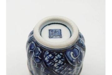 加藤利昌　清水焼　染付　祥瑞文　落ち着いた和の雰囲気にぴったりの湯呑み5客セット(和食器、湯のみ)(R-070238)