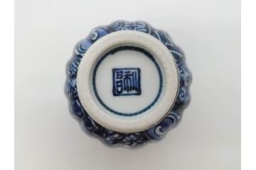 加藤利昌　清水焼　染付　祥瑞文　落ち着いた和の雰囲気にぴったりの湯呑み5客セット(和食器、湯のみ)(R-070238)