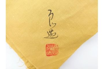 人間国宝　川北良造　金線象嵌　欅(ケヤキ)造　約17cm　杢目が美しく落ち着いた雰囲気の銘々皿6枚セット(共箱付き、木製皿、中皿)(R-070259)