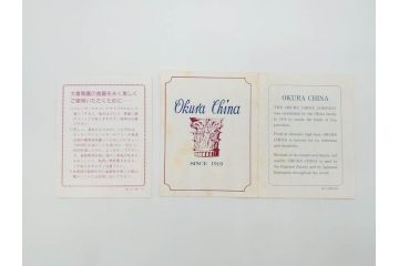 大倉陶園(OAC)　OKURA CHINA　フラワー　華やかな花のデザインが気分を上げてくれるティーカップ&ソーサー3客セット(箱付き、洋食器)(R-070260)