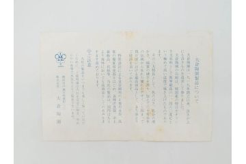 大倉陶園(OAC)　OKURA CHINA　フラワー　華やかな花のデザインが気分を上げてくれるティーカップ&ソーサー3客セット(箱付き、洋食器)(R-070260)
