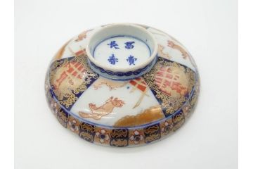 幕末〜明治期　伊万里　4.1寸　約13cm　煌びやかな色絵が目を惹く蓋付き茶碗5客セット(麒麟の図、和食器、四寸一分)(R-070265)