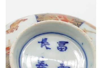 幕末〜明治期　伊万里　4.1寸　約13cm　煌びやかな色絵が目を惹く蓋付き茶碗5客セット(麒麟の図、和食器、四寸一分)(R-070265)