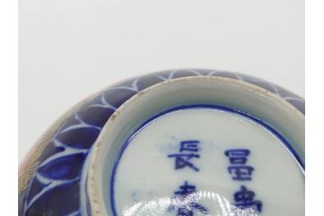 幕末〜明治期　伊万里　4.1寸　約13cm　煌びやかな色絵が目を惹く蓋付き茶碗5客セット(麒麟の図、和食器、四寸一分)(R-070265)
