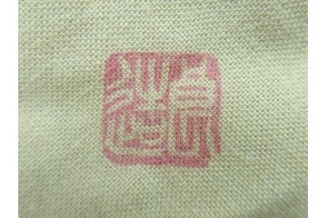 稀少　人間国宝　川北良造　栃杢　金象嵌　杢目が美しく高級感漂う食籠(喰篭、食篭、菓子器、菓子入れ、共箱付き)(R-070267)
