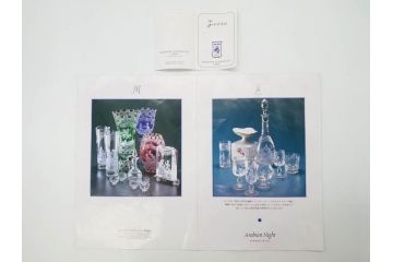 ドイツ　マイセン　Meissen　マイセンクリスタル　アラビアンナイト　美しいデザインが幻想的な空間を演出する花瓶(MEISSENER BLEIKRISTALL、カットガラス、フラワーベース、花器、花入、箱付き)(R-070268)