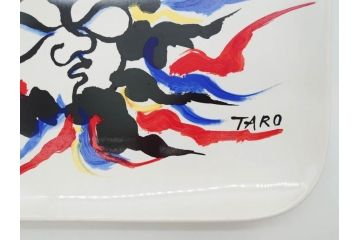 岡本太郎 「太陽の皿」　スカイライン グランプリ受賞 日本自動車大賞受賞 記念特別創作(箱付き、皿立てスタンド付き、大皿、プレート、飾り皿)(R-070269)