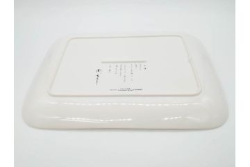 岡本太郎 「太陽の皿」　スカイライン グランプリ受賞 日本自動車大賞受賞 記念特別創作(箱付き、皿立てスタンド付き、大皿、プレート、飾り皿)(R-070269)