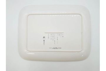 岡本太郎 「太陽の皿」　スカイライン グランプリ受賞 日本自動車大賞受賞 記念特別創作(箱付き、皿立てスタンド付き、大皿、プレート、飾り皿)(R-070269)