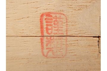 大川薫　玻璃　鮮やかな赤と上品な金の色合いが素敵な花入(ガラス工芸、津軽びいどろ、硝子、花器、花瓶、共箱付き)(R-070271)
