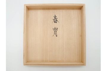 大川薫　玻璃　鮮やかな赤と上品な金の色合いが素敵な花入(ガラス工芸、津軽びいどろ、硝子、花器、花瓶、共箱付き)(R-070271)