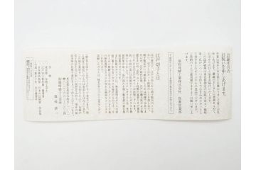 伝統工芸士　篠崎清一　江戸切子　繊細なカットが美しいぐい呑み2個セット(共箱付き、猪口、ガラス、硝子、カガミクリスタル、篠崎硝子工芸所)(R-070275)