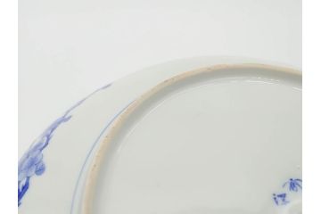 戦前　有田焼　オールド香蘭社&深川製　8.6寸　約26cm　上品で落ち着いた雰囲気が魅力的な大皿(和食器、Wネーム、八寸六分)(R-070277)