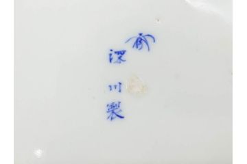 戦前　有田焼　オールド香蘭社&深川製　8.6寸　約26cm　上品で落ち着いた雰囲気が魅力的な大皿(和食器、Wネーム、八寸六分)(R-070277)