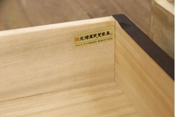 中古　美品　北海道民芸家具　取り入れやすいサイズが嬉しい!落ち着きのある大人の空間を演出するチェスト(引き出し、ローボード、ローチェスト、サイドチェスト)(R-070287)