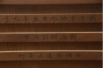 和製アンティーク　激レアサイズ!!　総欅(ケヤキ)材　新潟　小さなサイズが珍しい!重厚な和の雰囲気漂う越後帳場小箪笥(帳箱、帳場箪笥、銭戸棚、船箪笥、舟箪笥、時代箪笥、収納タンス、収納棚、戸棚、サイドボード)(R-070298)