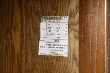 和製ビンテージ　幅1500ミリの希少サイズ　浮造り仕上げのアンティーク調重ね水屋箪笥(和風食器棚、和風キャビネット、収納棚、重ね戸棚、時代箪笥、茶箪笥、ヴィンテージ)(R-070318)