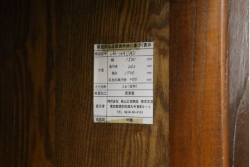 和製ビンテージ　幅1500ミリの希少サイズ　浮造り仕上げのアンティーク調水屋箪笥サイドボード(和風食器棚、和風サイドキャビネット、収納棚、戸棚、時代箪笥、茶箪笥、テレビ台、テレビボード、ヴィンテージ)(R-070319)