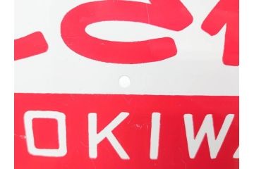 当時物　鉄道　電車　愛称板7枚セット(看板、ホーロー、アルミ、サボ、やまびこ、十和田、越前、軽井沢、信州、つばさ、ざおう、ときわ、はつかり、黒部、ゆうづる、やまばと、八甲田)(R-070335)