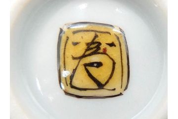古九谷　九谷焼　三ツ井為吉　絵変り　1.8寸　約5cm　多種多様な絵付けが魅力的な酒盃5客セット(酒杯、おちょこ、お猪口、ぐい呑、色絵、五客揃、一寸八分、共箱付き、和食器)(R-070336)