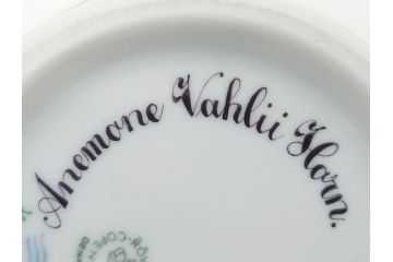 デンマーク　ROYAL COPENHAGEN(ロイヤルコペンハーゲン)　最高峰コレクション　フローラダニカ　多彩な花たちが煌びやかな印象を与えるワインクーラー(洋食器)(R-070340)