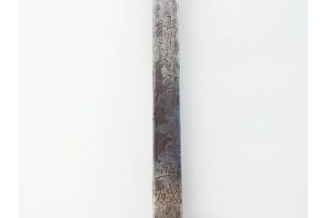 江戸期　楠多門兵行正成?　全長430mm　兜割(武具、在銘、鉄地、鉢割)(R-070342)