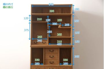 和製ビンテージ　未使用　新古品(中古品)　新潟産　職人手造り　総欅(ケヤキ)無垢材　珍しい無塗装品の二段重ね高級茶箪笥(茶棚、食器棚、収納棚、戸棚、違い棚、飾り棚、ヴィンテージ)(R-070359)
