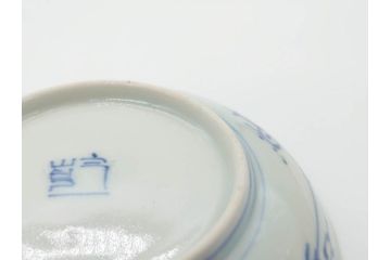 江戸期　古伊万里　染付　線描　松竹梅文　3.6寸　約11cm　爽やかな色合いが素敵な小皿5枚セット(和食器、和皿、三寸六分)(R-070391)