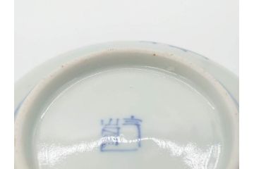 江戸期　古伊万里　染付　線描　松竹梅文　3.6寸　約11cm　爽やかな色合いが素敵な小皿5枚セット(和食器、和皿、三寸六分)(R-070392)