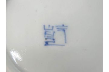 江戸期　古伊万里　染付　線描　松竹梅文　3.6寸　約11cm　爽やかな色合いが素敵な小皿5枚セット(和食器、和皿、三寸六分)(R-070392)