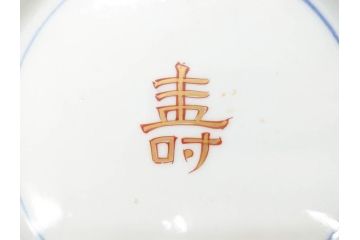 江戸期　古伊万里　金彩　色絵　南蛮舟に韃靼人の図　8寸　約25cm　色鮮やかで豪華な大鉢(ラッタン人、だったん人、南蛮人、八寸、深鉢、和食器)(R-070394)