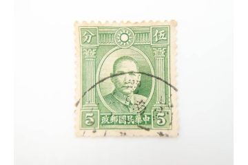 中華民国郵政　孫文　廖仲　エンタイヤ　壹分 貮圓 壹捌仟佰圓 五仟圓 五萬圓他　中国切手など色々127枚セット(切手帳、孫中山)(R-070403)