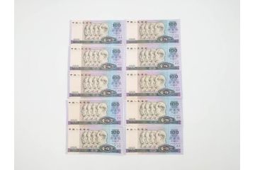 中国人民銀行　1990年　中国紙幣10枚セット(100円札、壱百円札、壱百円札、壹百圓札、100元、お金、中國紙幣、旧紙幣)(R-070404)