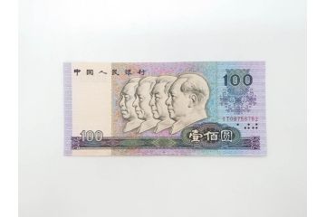中国人民銀行　1990年　中国紙幣10枚セット(100円札、壱百円札、壱百円札、壹百圓札、100元、お金、中國紙幣、旧紙幣)(R-070404)