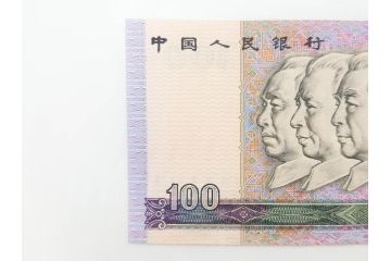 中国人民銀行　1990年　中国紙幣10枚セット(100円札、壱百円札、壱百円札、壹百圓札、100元、お金、中國紙幣、旧紙幣)(R-070404)