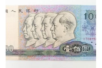 中国人民銀行　1990年　中国紙幣10枚セット(100円札、壱百円札、壱百円札、壹百圓札、100元、お金、中國紙幣、旧紙幣)(R-070404)